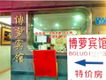 預(yù)祝廣州博蘿電子門鎖安裝順利完工，開業(yè)生意興隆，財源滾滾！