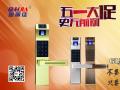 五一大促，指紋鎖，8折？7.5折？進(jìn)來你就知道...