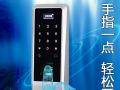 指紋鎖實際使用情況怎么樣？又有何過人之處？