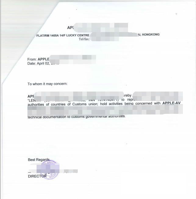 香港公司授權(quán)書用于海牙認(rèn)證怎么辦理？