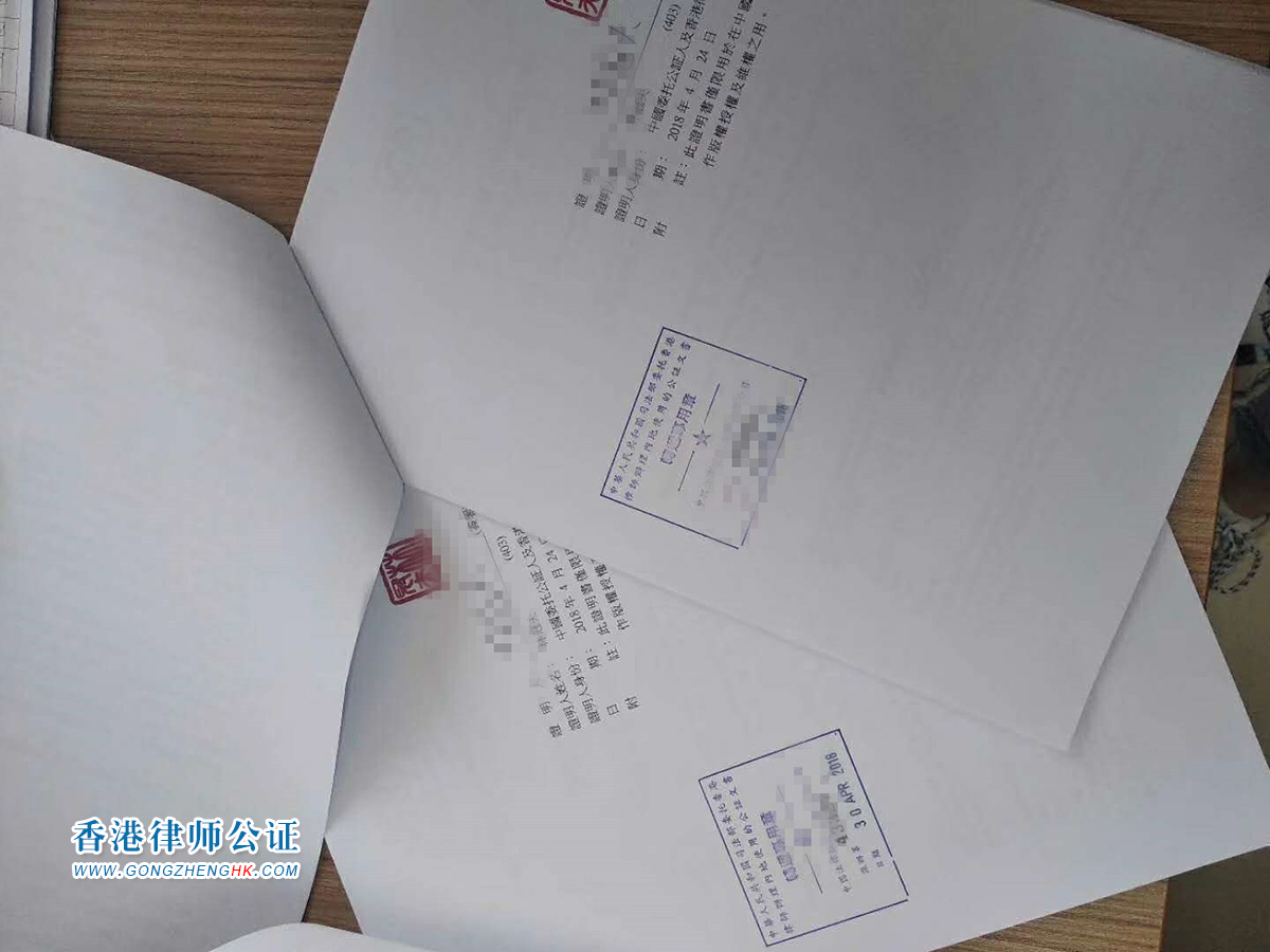 香港授權(quán)委托書緬甸駐港領(lǐng)館認(rèn)證 香港授權(quán)委托書緬甸駐港領(lǐng)館認(rèn)證