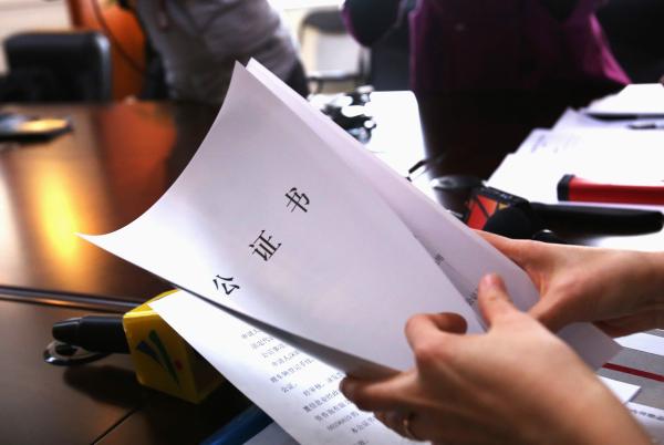 香港公司律師公證程序