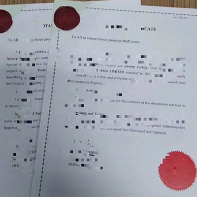 香港公司銀行匯款證明怎么辦理公證認證手續(xù)？