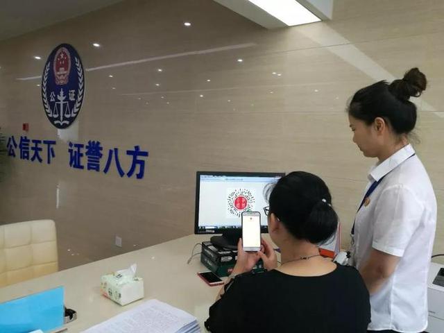 足不出戶就能在線辦理商標(biāo)轉(zhuǎn)讓公證