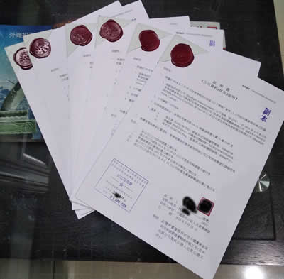 香港公司主體資格證明公證及加章專遞