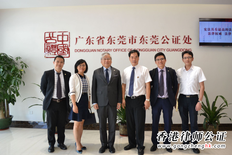 香港回歸22年，粵港公證攜手步入新階段