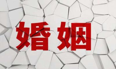 在香港申請(qǐng)離婚的條件