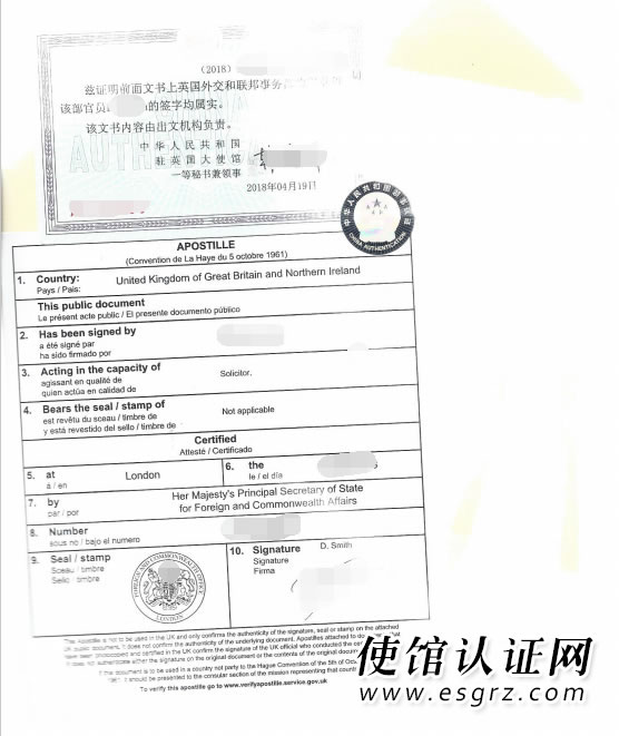 英國(guó)公司公證用于廣州司法訴訟怎么辦理？