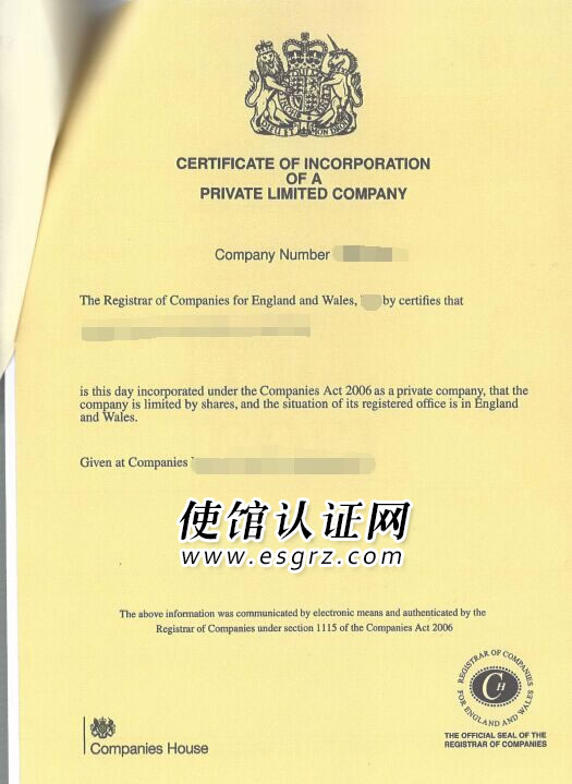 英國(guó)公司公證用于?？诹冈V訟怎么辦理？