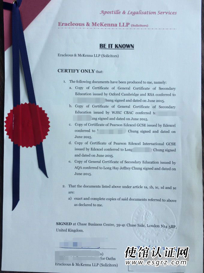 英國高中成績單畢業(yè)證公證認證樣本