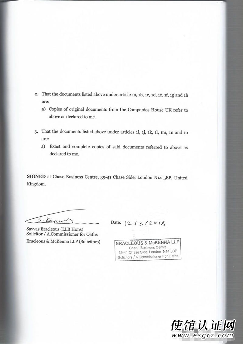 英國公司證書公證用于上海法院立案訴訟怎么辦理？