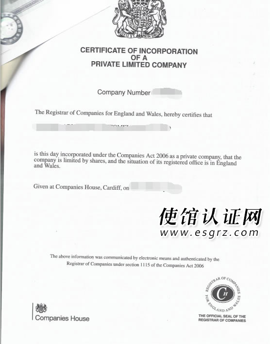 英國公司公證用于成都銀行開戶怎么辦理？