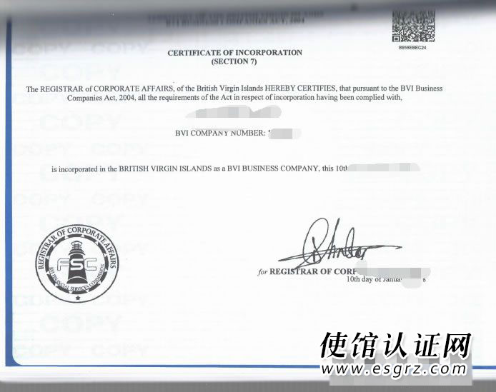 BVI公司公證用于國(guó)內(nèi)成立代表處怎么辦理？