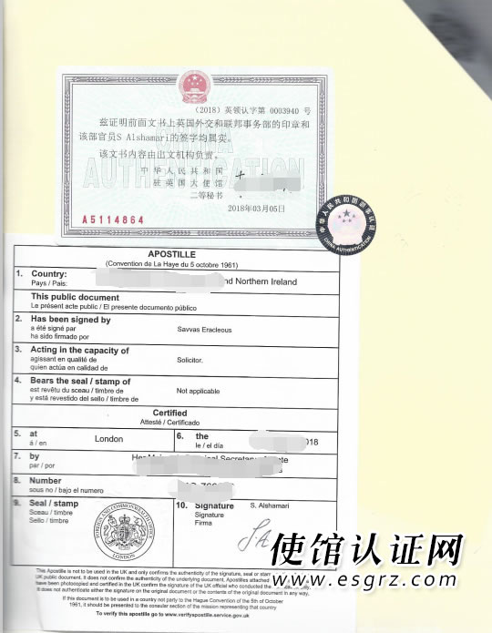 BVI公證用于青島銀行開戶怎么辦理？