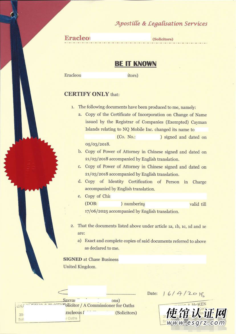 開(kāi)曼公司公證用于北京法院訴訟怎么辦理？