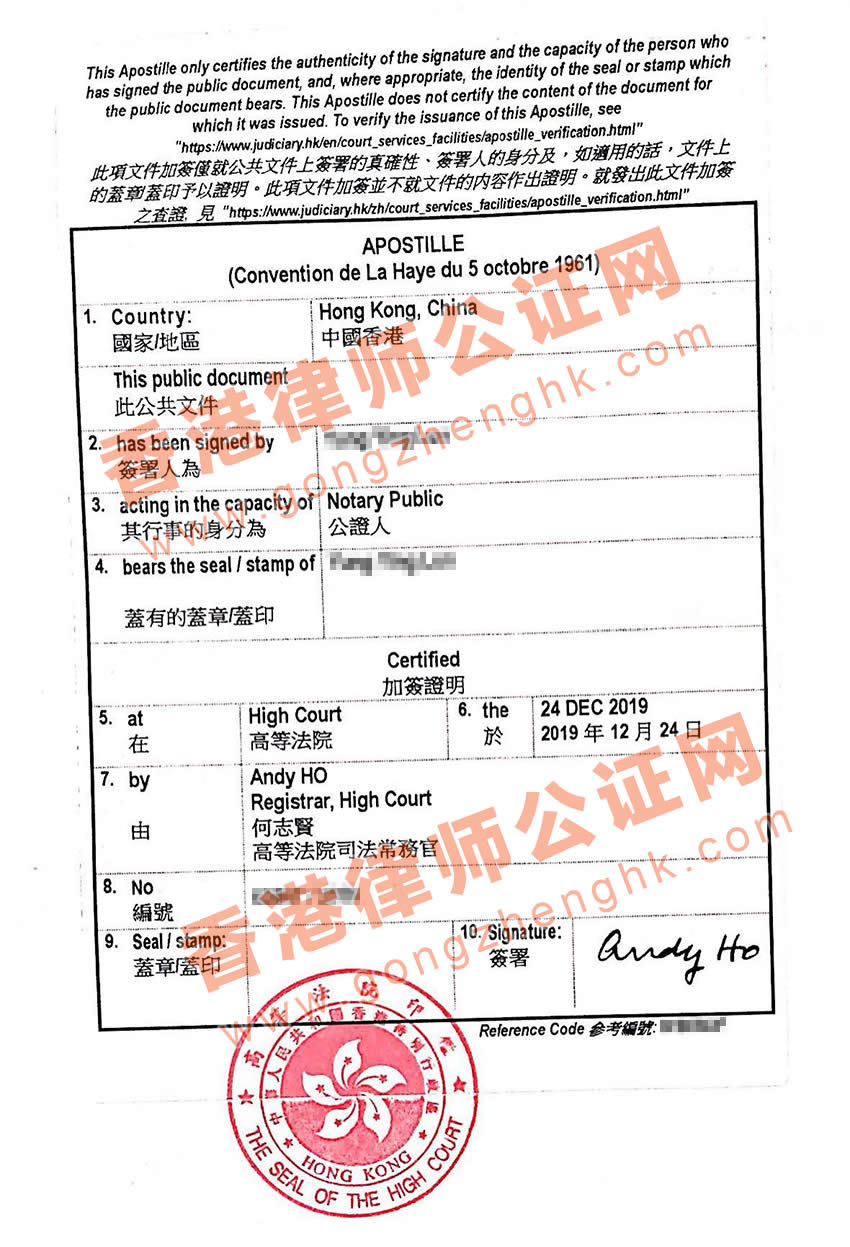 香港大學(xué)畢業(yè)證書(shū)學(xué)歷證書(shū)公證認(rèn)證用于韓國(guó)留學(xué)