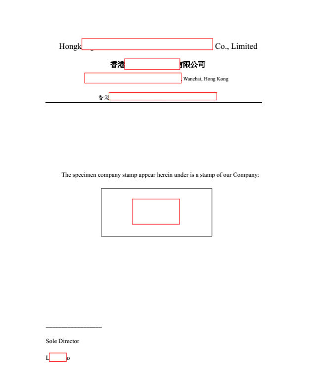 香港公司印章公證認證用于日本簽訂合同