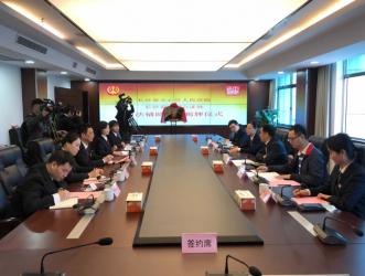 湖南省長沙市華湘公證處駐天心區(qū)人民法院司法輔助中心成立