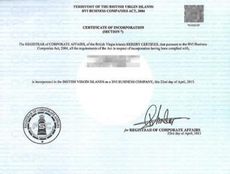 BVI公司起訴國內(nèi)公司除了做主體公證認證還需要辦理什么認證？