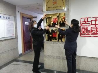 河北省秦皇島市僑聯(lián)開通“海外公證線上直通車”服務