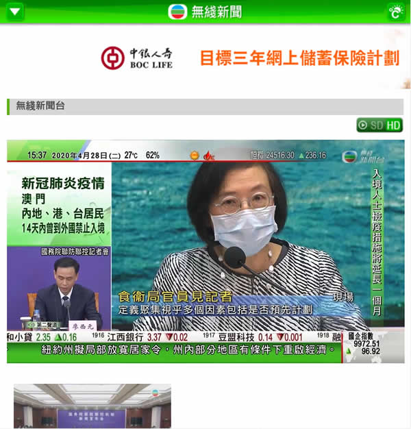 入境人士檢疫措施將延長一個月