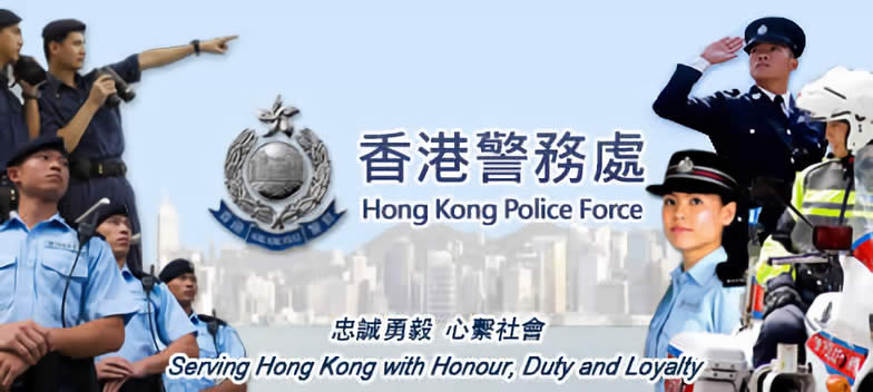 香港無犯罪紀(jì)錄證明書怎么申請？