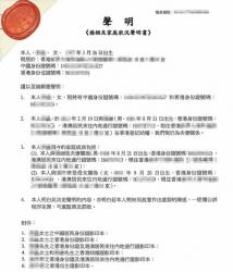 在內(nèi)地的香港人要在深圳買房怎么辦理婚姻狀況聲明書公證用于申請減免稅費(fèi)？