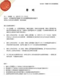 香港人在內(nèi)地回不了香港怎么辦理單身證明公證用于深圳銀行貸款買房呢？