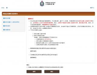 開香港單身證明需要什么資料？香港單身證明有什么作用？