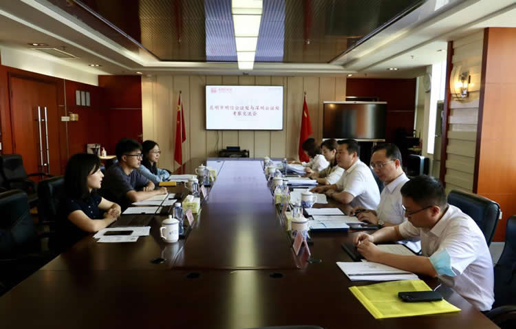 昆明市明信公證處考察團蒞臨深圳公證處調(diào)研交流