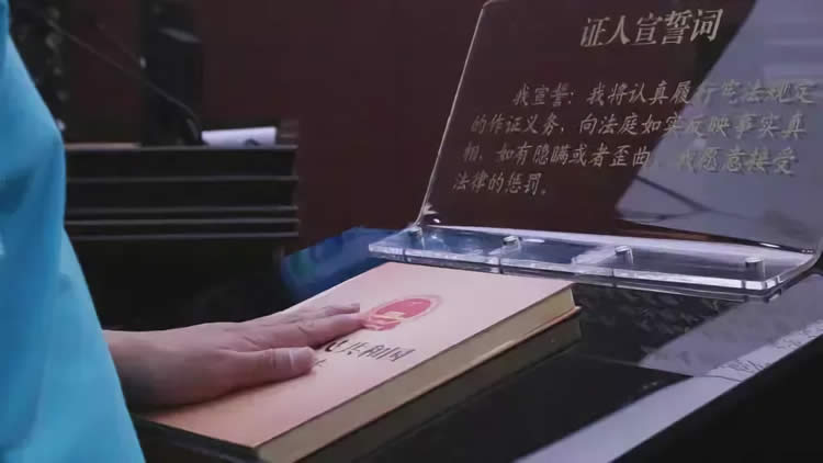 香港個人證詞聲明公證用于作為證據(jù)在內地法院訴訟使用