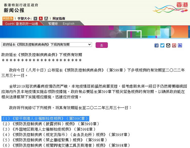 受疫情影響香港人不方便回內(nèi)地如何辦理委托書授權(quán)內(nèi)地中介處理出售房屋事宜？