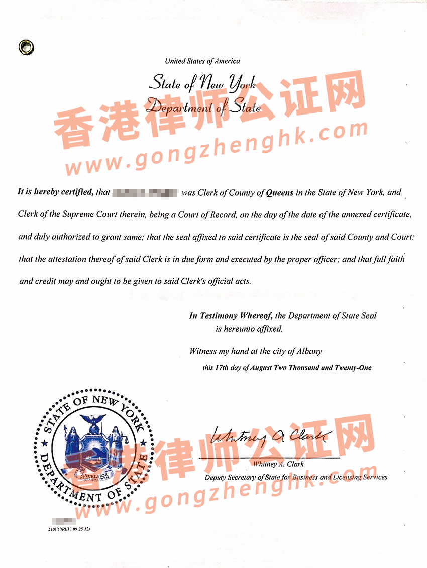 美國(guó)單身聲明書(shū)公證認(rèn)證樣本用于中國(guó)結(jié)婚