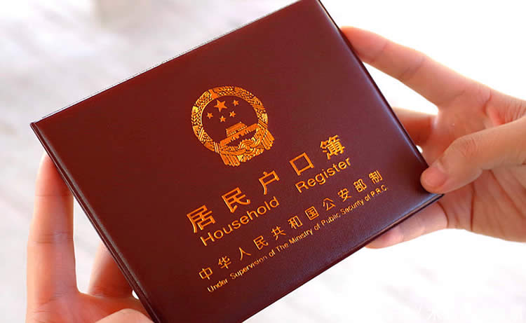 香港登記結(jié)婚現(xiàn)小孩在內(nèi)地出生要上戶口怎么辦理香港結(jié)婚證公證？