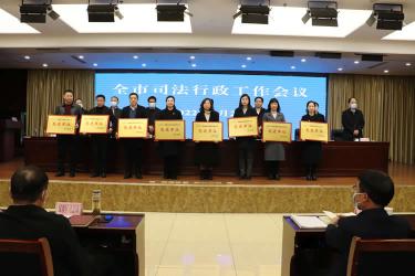 陜西省安康市國立公證處獲先進殊榮