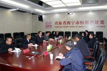 青海省法院、省司法廳調(diào)研指導(dǎo)公證機構(gòu)參與人民法院司法輔助事務(wù)工作