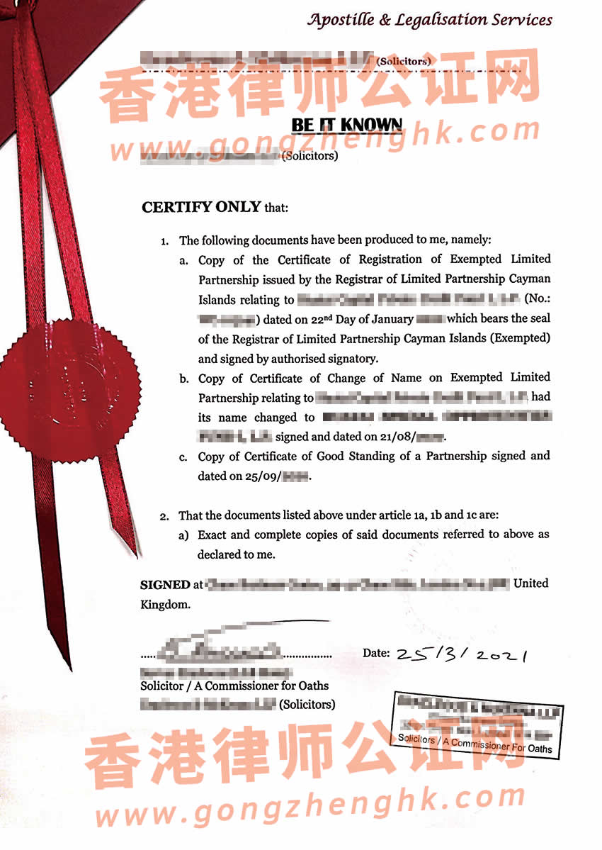 開曼公司公證認證用于在中國投資設立公司辦理所得樣本