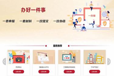 北京：出國留學(xué)公證納入“一件事”集成辦理 3家公證機(jī)構(gòu)先行試點