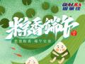 端午節(jié)放假通知！