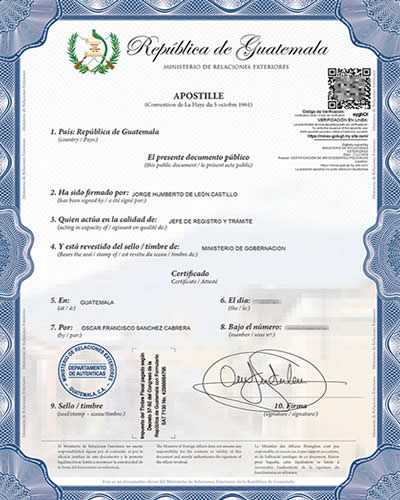 危地馬拉Guatemala單身證明海牙認證樣本